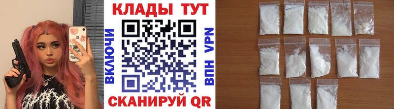 Купить ГАШ  Метамфетамин  Мефедрон  NBOMe  Cocaine  Зерноград