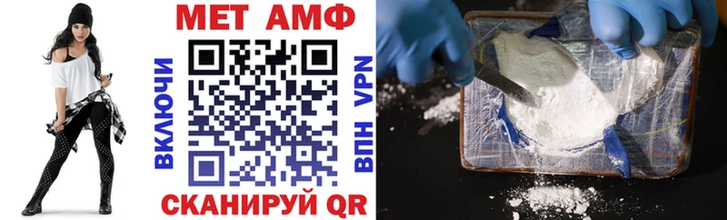 АМФЕТАМИН VHQ  Купить где  Зерноград 