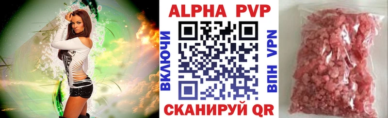 Купить закладки  Зерноград  APVP Соль 