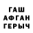 Кетамин VHQ Cabip Kalpakov