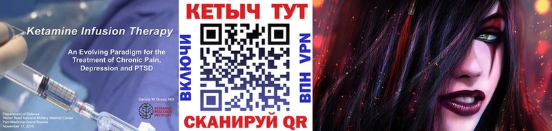 КЕТАМИН ketamine  Купить закладки  Зерноград 