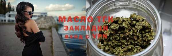 COCAINE Медногорск