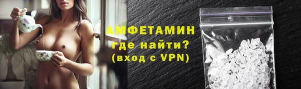 стафф Мегион