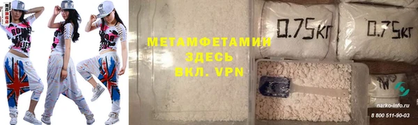 COCAINE Медногорск