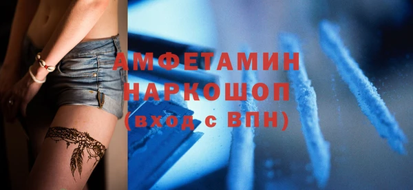 COCAINE Медногорск