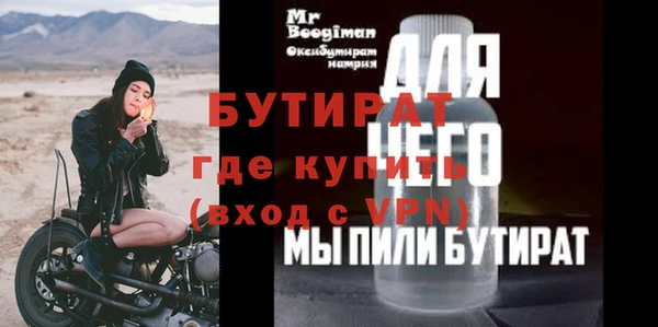 стафф Мегион