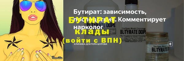 стафф Мегион