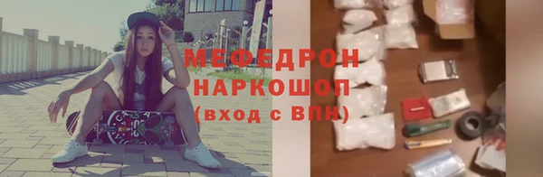 стафф Мегион