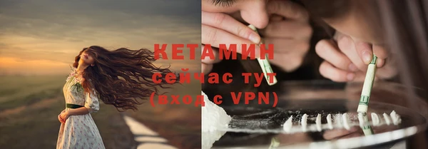 стафф Мегион