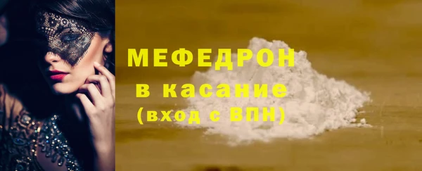 COCAINE Медногорск