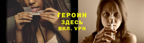 COCAINE Медногорск