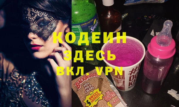 стафф Мегион
