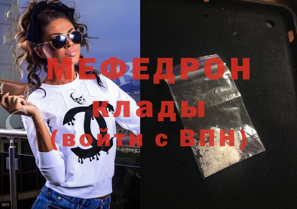COCAINE Медногорск