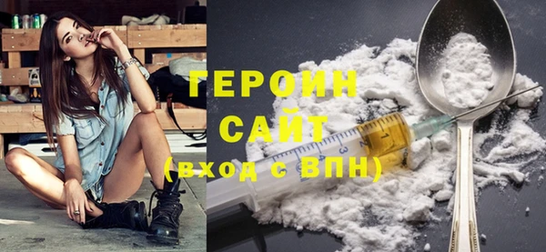 стафф Мегион