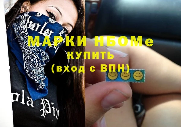 стафф Мегион
