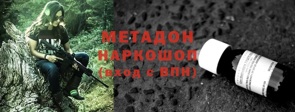 стафф Мегион