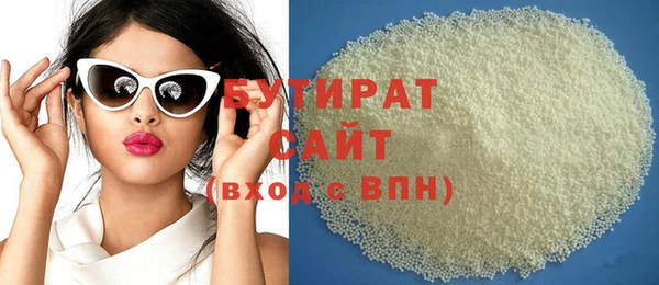 стафф Мегион