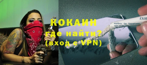 стафф Мегион