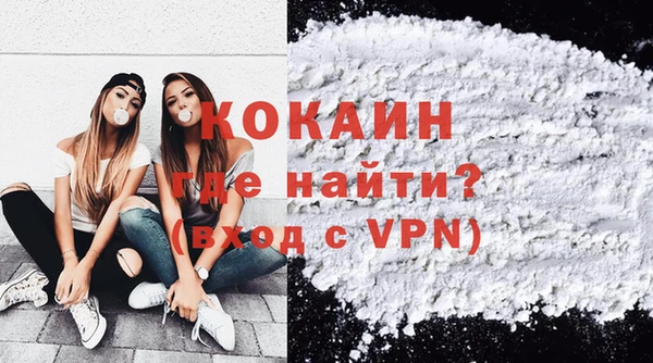 COCAINE Медногорск