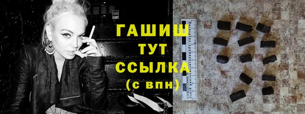 стафф Мегион