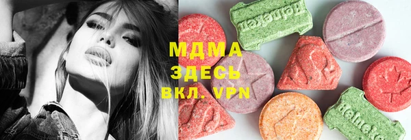 COCAINE Медногорск