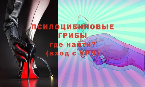 COCAINE Медногорск
