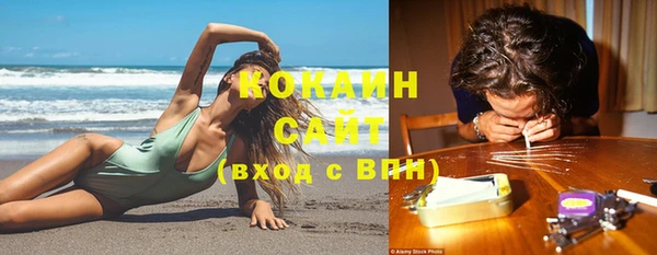 COCAINE Медногорск