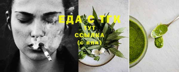 стафф Мегион