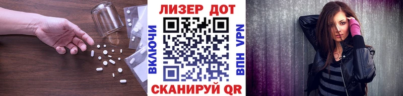 ЛСД экстази ecstasy Зерноград
