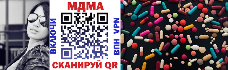 Купить Зерноград MDMA молли