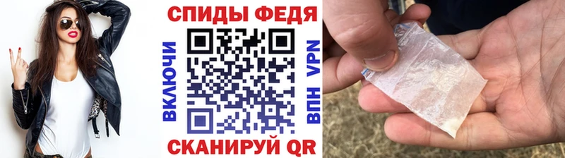 Метамфетамин кристалл  Купить  Зерноград 